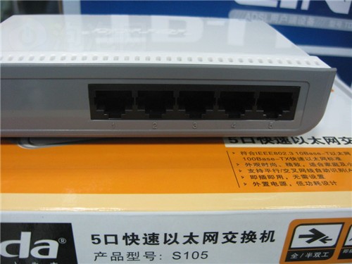 小巧易用 腾达5口百兆交换机价格实惠，家庭办公网络升级的明智之选